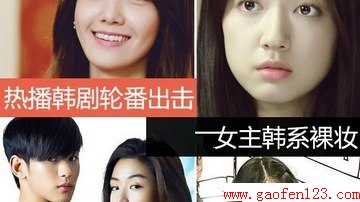 www.gaofen123.com