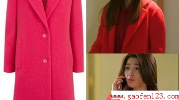 来自星星的你全智贤品牌服装盘点 www.gaofen123.com