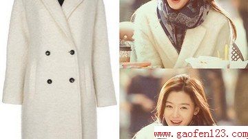 来自星星的你全智贤品牌服装盘点 www.gaofen123.com