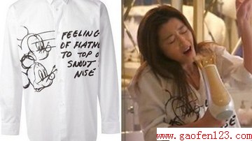 来自星星的你全智贤品牌服装盘点 www.gaofen123.com