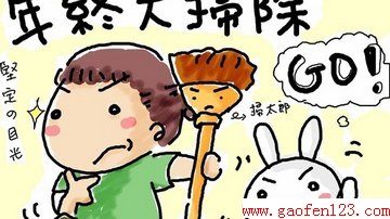  www.gaofen123.com