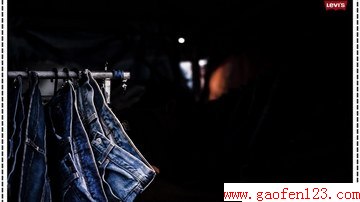 ά˹Levi'sĸϵ www.gaofen123.com
