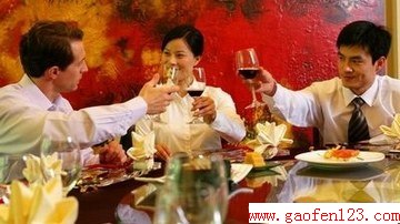 请客吃饭的技巧 www.gaofen123.com