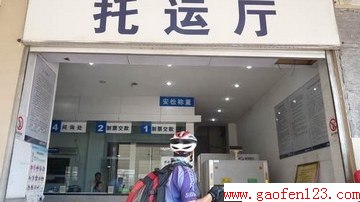 ˣ www.gaofen123.com