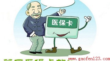 ҽȷʹ  www.gaofen123.com