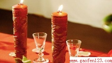 中国传统婚礼流程详解 www.gaofen123.com