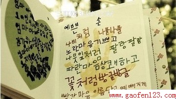 ں www.gaofen123.com