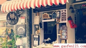  www.gaofen123.com