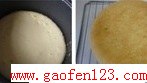 电饭煲原味蛋糕的做法图解6