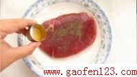 锡纸版黑椒牛排的做法图解1