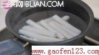 韩式手指炒年糕的做法图解2
