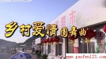 尮Բ̨                   www.gaofen123.com