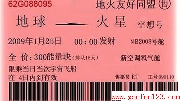  12306.cn 绰ƱʵСЩ www.gaofen123.com