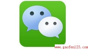  www.gaofen123.com