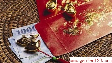 “ѹǮ”ԼӸ                    www.gaofen123.com