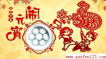  www.gaofen123.com