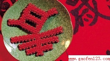 2014ӴĿ www.gaofen123.com