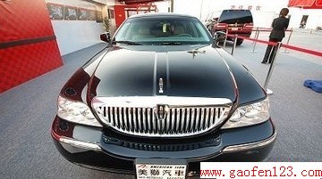  www.gaofen123.com