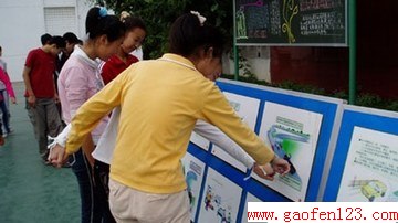 中小学生网络安全常识 www.gaofen123.com