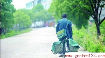 www.gaofen123.com