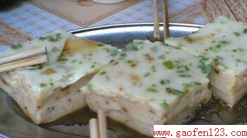 美食 www.gaofen123.com
