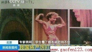  www.gaofen123.com