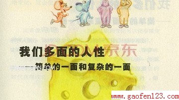˭ҵҡĽʾ www.gaofen123.com