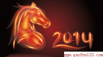  www.gaofen123.com