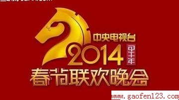 2014²۽Ŀ̵ www.gaofen123.com