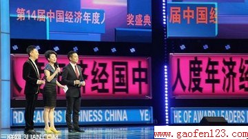 2013ʮĽйѡ   www.gaofen123.com