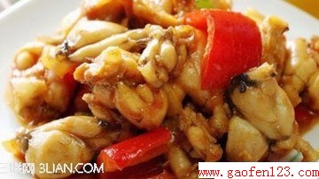  www.gaofen123.com