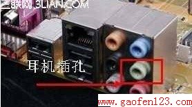电脑忽然没声音故障解决方案