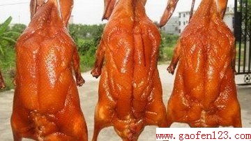 脆皮烧鹅的做法 www.gaofen123.com