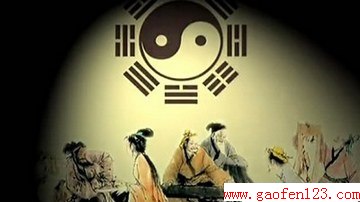 古代的生辰八字一般指的是什么 www.gaofen123.com