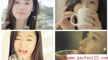 来自星星的你全智贤裸妆女神魅力无限 www.gaofen123.com