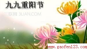 ž˻ĻʽĽ www.gaofen123.com