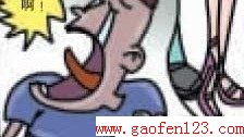 MM公交车上如何防色狼? www.gaofen123.com