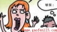 MM公交车上如何防色狼? www.gaofen123.com