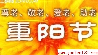  www.gaofen123.com