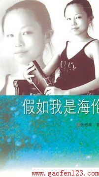 www.gaofen123.com