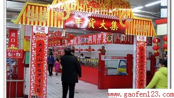  www.gaofen123.com