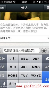 iphonejiaren