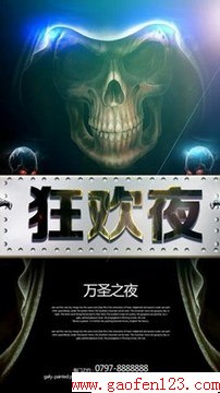 经典的万圣节海报素材