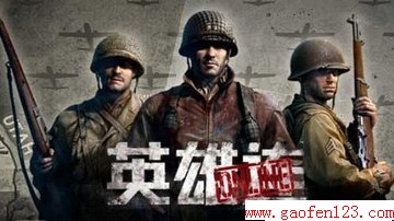 全世界最酷游戏人物