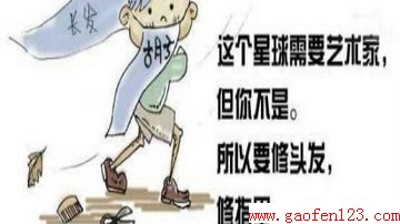  www.gaofen123.com