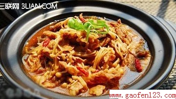  www.gaofen123.com