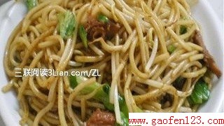 特色小吃之云南饺渗面的做法 www.gaofen123.com