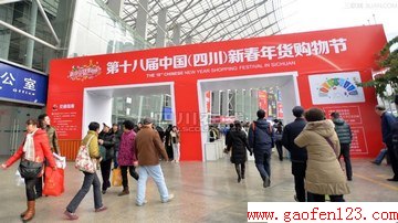 www.gaofen123.com
