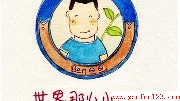 www.gaofen123.com