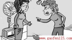 һμ׼ҪעһЩ www.gaofen123.com